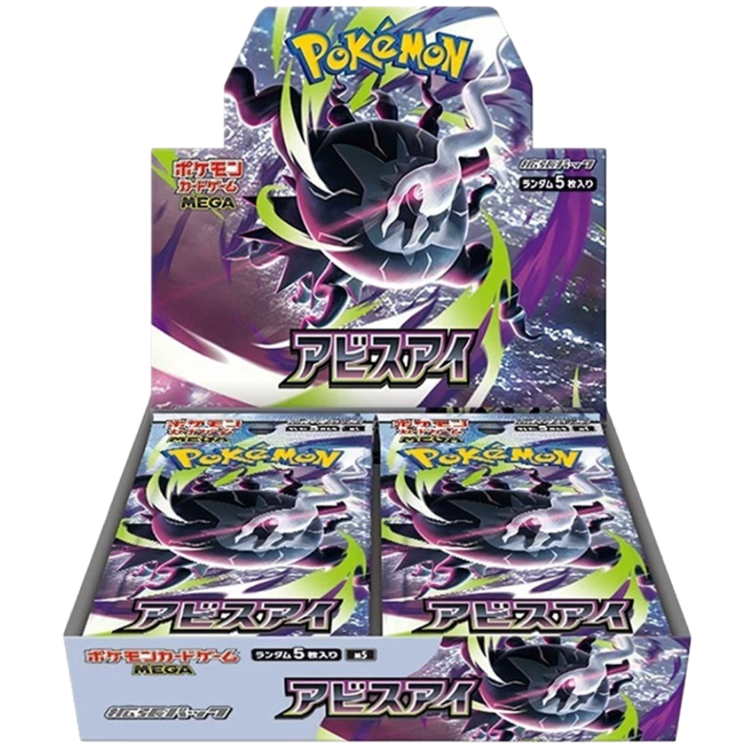 Pokémon Abyss Eye M5 - Booster Display (JP)