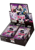 Union Arena Chained Soldier (Mato Seihei no Slave) Booster box (JP)
