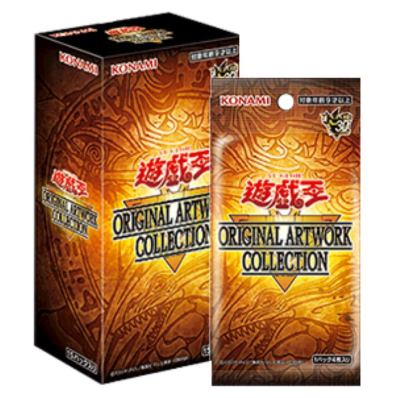 Yu-Gi-Oh! OCG Original Artwork Collection – Booster Box  (JP)