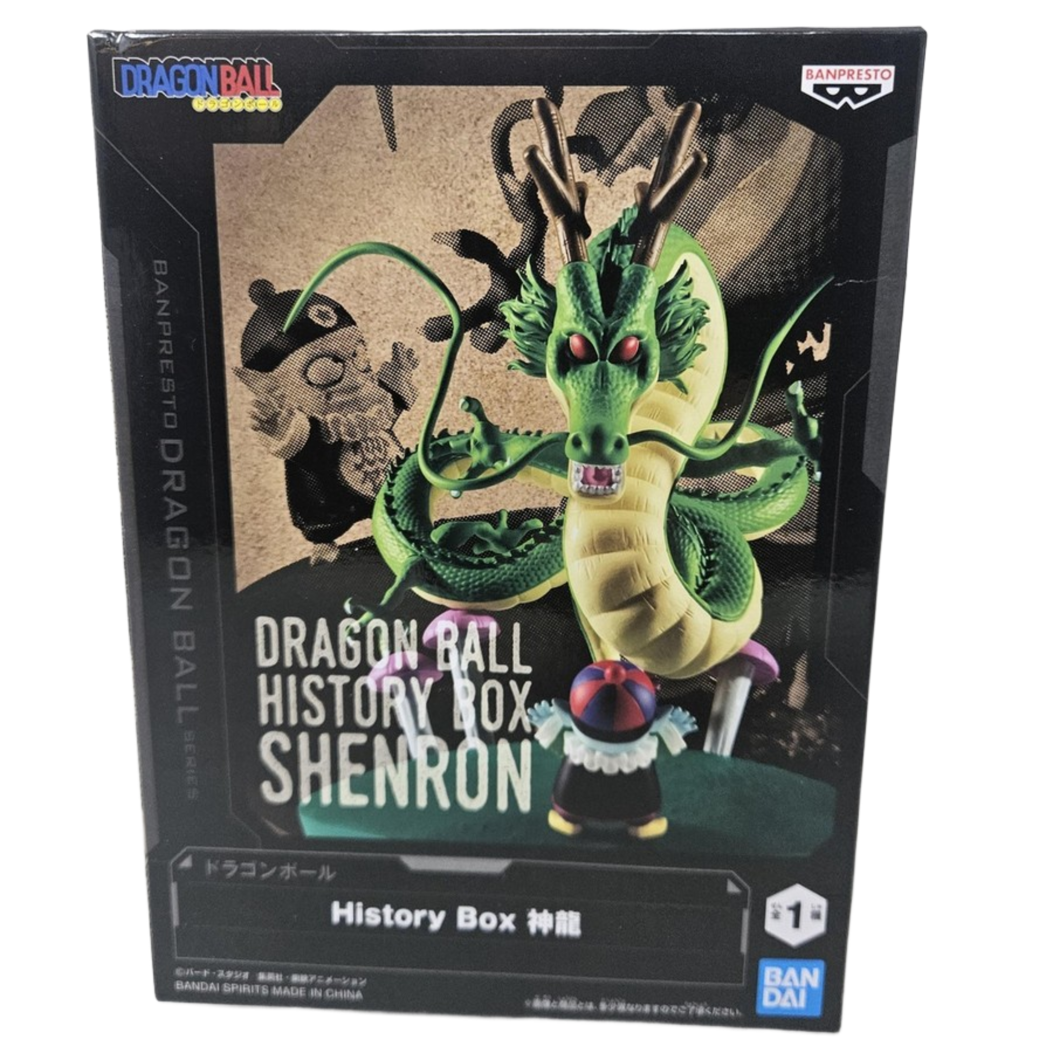 Shenron - History Box Bandai