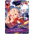 Monkey D. Luffy P-041 - Emotion Exhibition Promo JAP